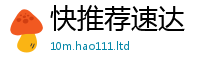 2025新澳门2025免费原料惟2025年天天彩资料大全图片